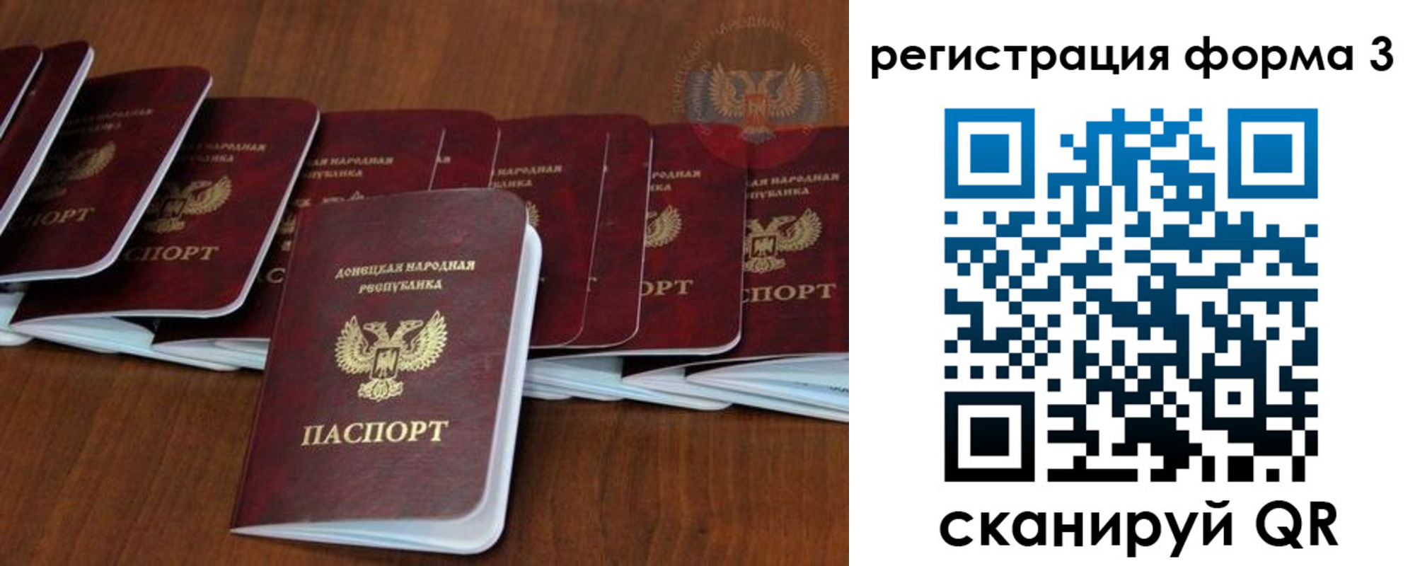 где прописаться в Новом Уренгое