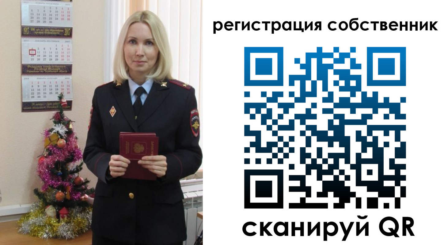временная регистрация гарантия в Новом Уренгое