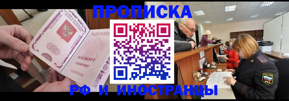 форма 3 в Новом Уренгое